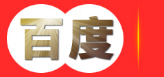青岛润义德商贸有限公司